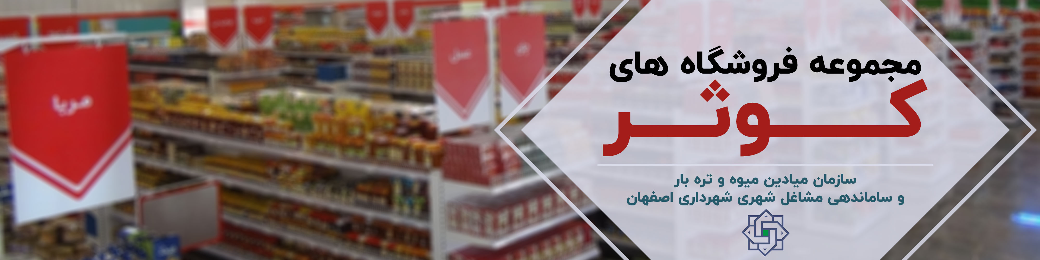 کوثر