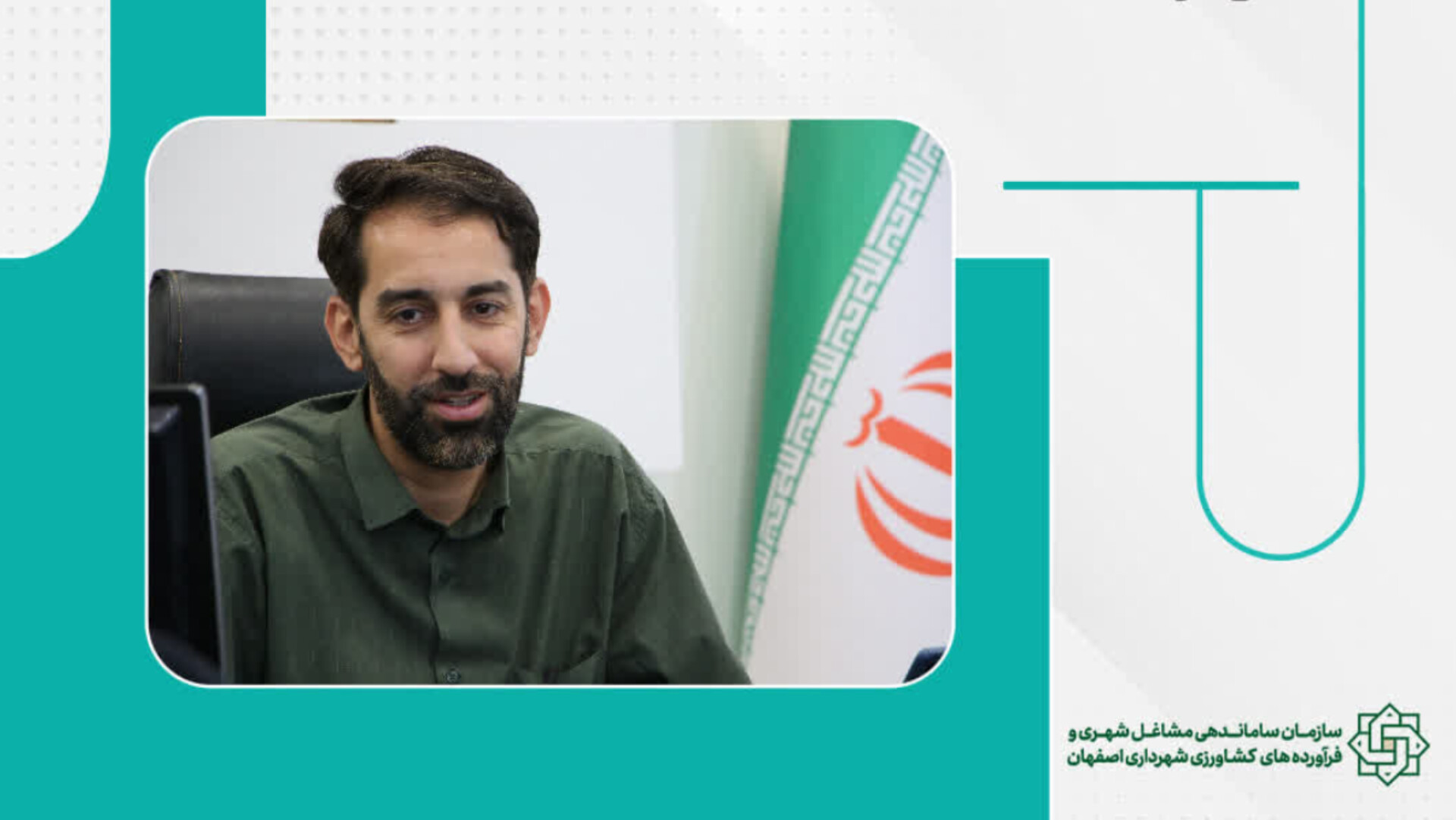 بازار گل‌وگیاه همدانیان به «باغ ارغوان» منتقل شد/«باغ ریحان» جایگزین جدید بازار همدانیان