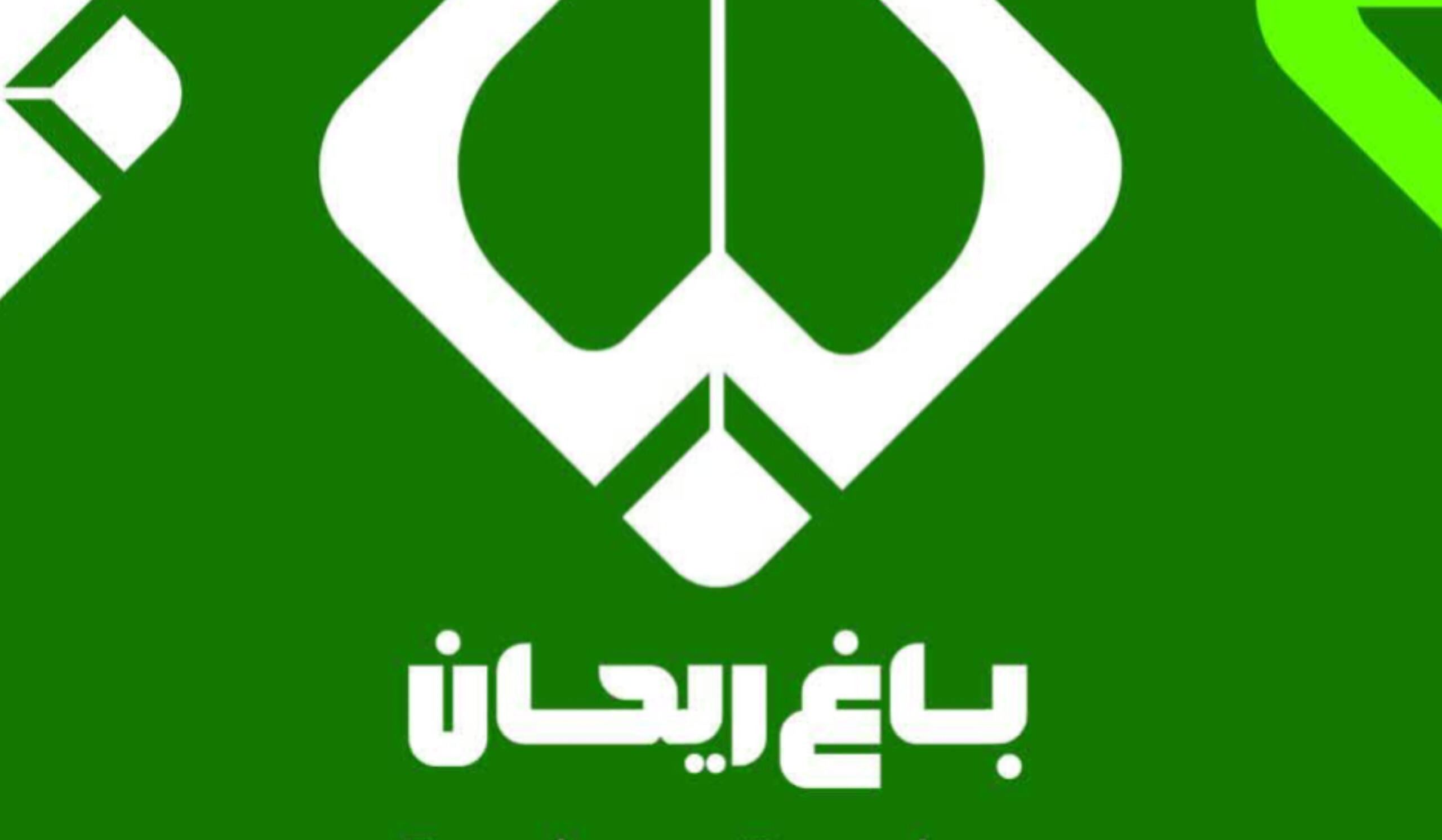 برترین‌های مسابقه شهروندی معرفی شدند!