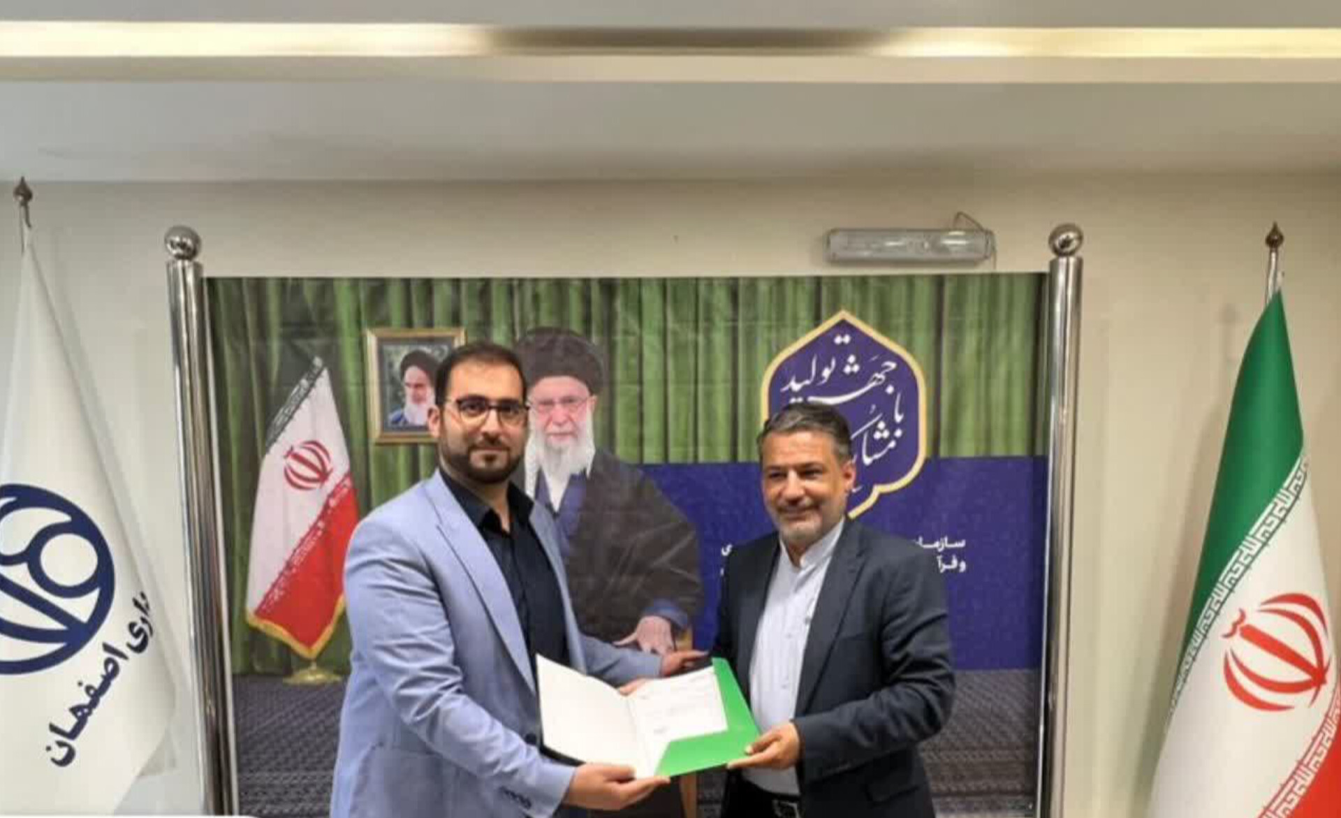 سرپرست جدید معاونت مالی اداری