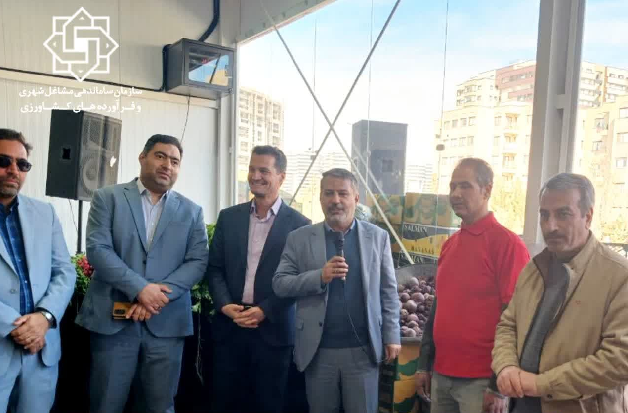 افتتاح بازار میوه شهید کشوری