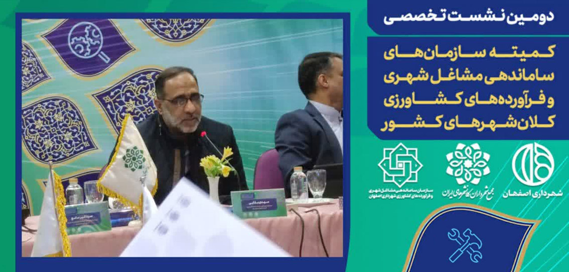 گاه به موضوع هوشمندی باید در افق ۲۰ ساله مد نظر قرار گیرد