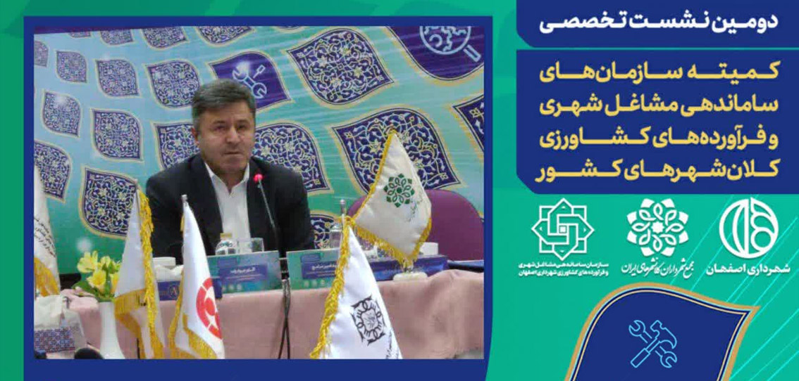 باید هم‌افزایی در عملکرد سازمان‌ها بیش از پیش مورد توجه قرار گیرد