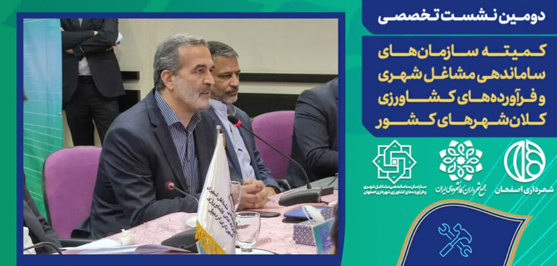 سازمان میادین در سنگر نخست کسب رضایت مردمی فعال است