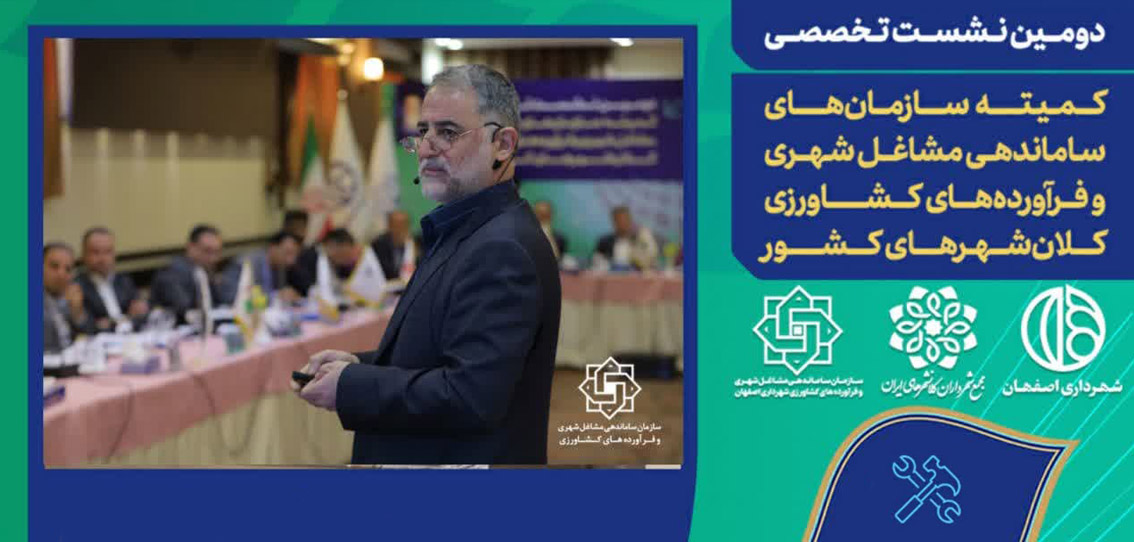 کسب‌وکارهای خرد نقش مهمی در اقتصاد جهان دارند / نمی‌توان در ساماندهی مشاغل به کسب و کارهای خرد بی‌توجه بود