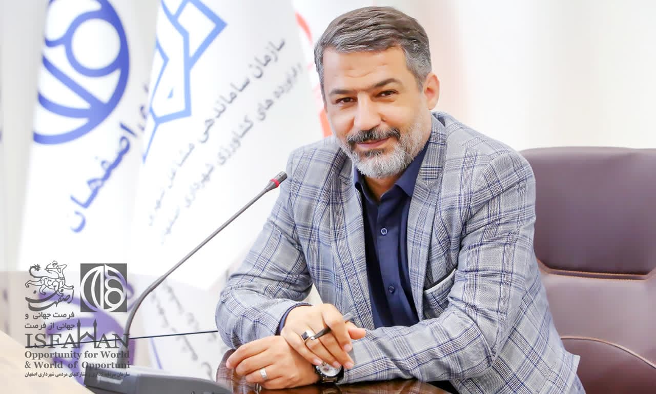 سرمایه‌گذاران ایده‌های خود را برای ساماندهی مشاغل شهری اصفهان ارائه دهند