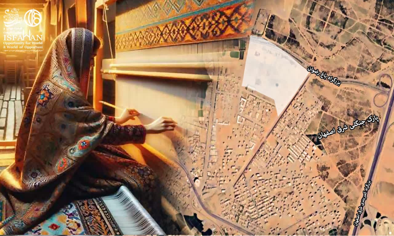 فراخوان عمومی شناسایی سرمایه گذار