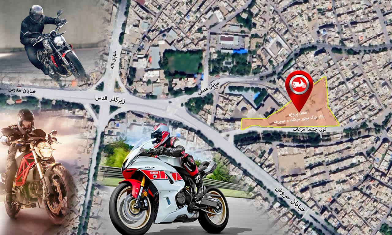 فراخوان عمومی شناسایی و جذب سرمایه‌گذار