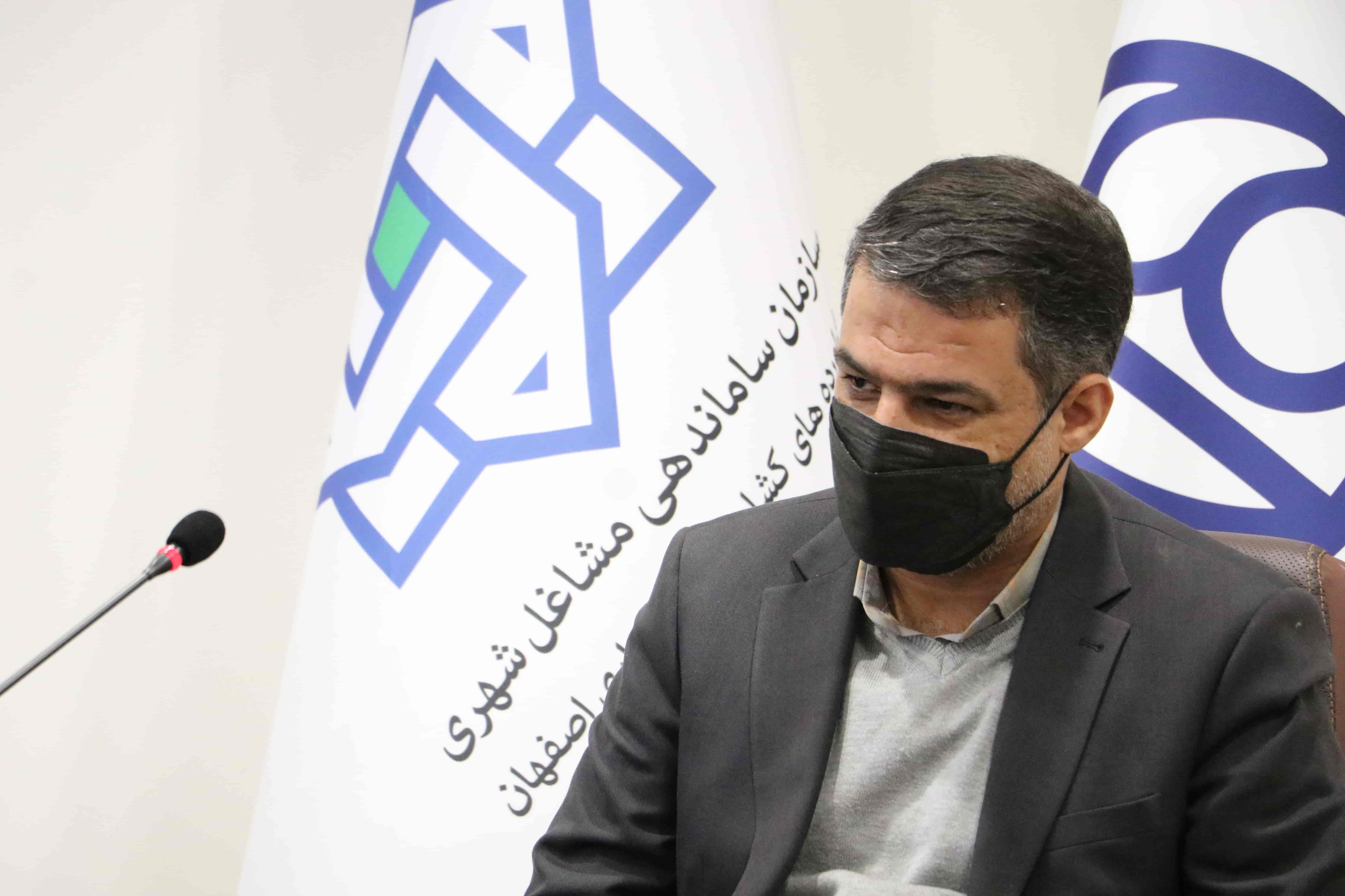 مدیرعامل سازمان میادین و ساماندهی مشاغل شهری شهرداری اصفهان منصوب شد